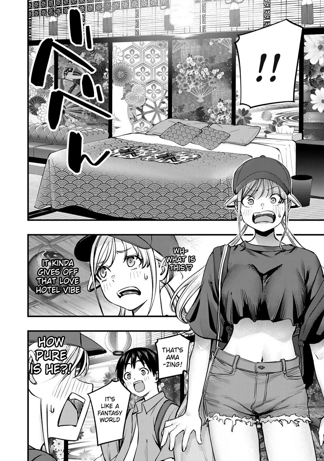 Sawaranaide Kotesashi-kun Chapter 88 page 12 - Chapter 88: Aroma-chan and Kouyou-kun's little trip (2)