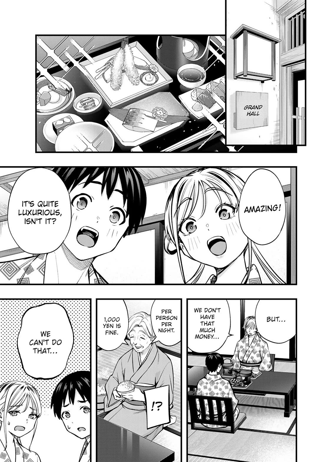 Sawaranaide Kotesashi-kun Chapter 88 page 15 - Chapter 88: Aroma-chan and Kouyou-kun's little trip (2)