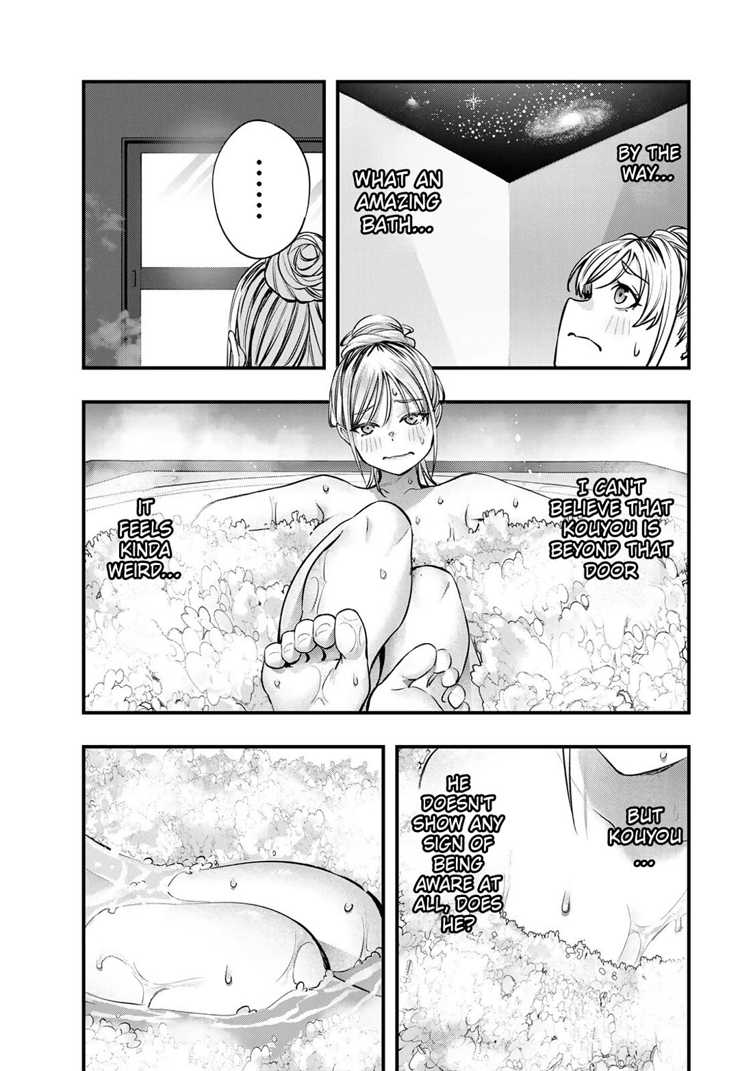 Sawaranaide Kotesashi-kun Chapter 88 page 19 - Chapter 88: Aroma-chan and Kouyou-kun's little trip (2)