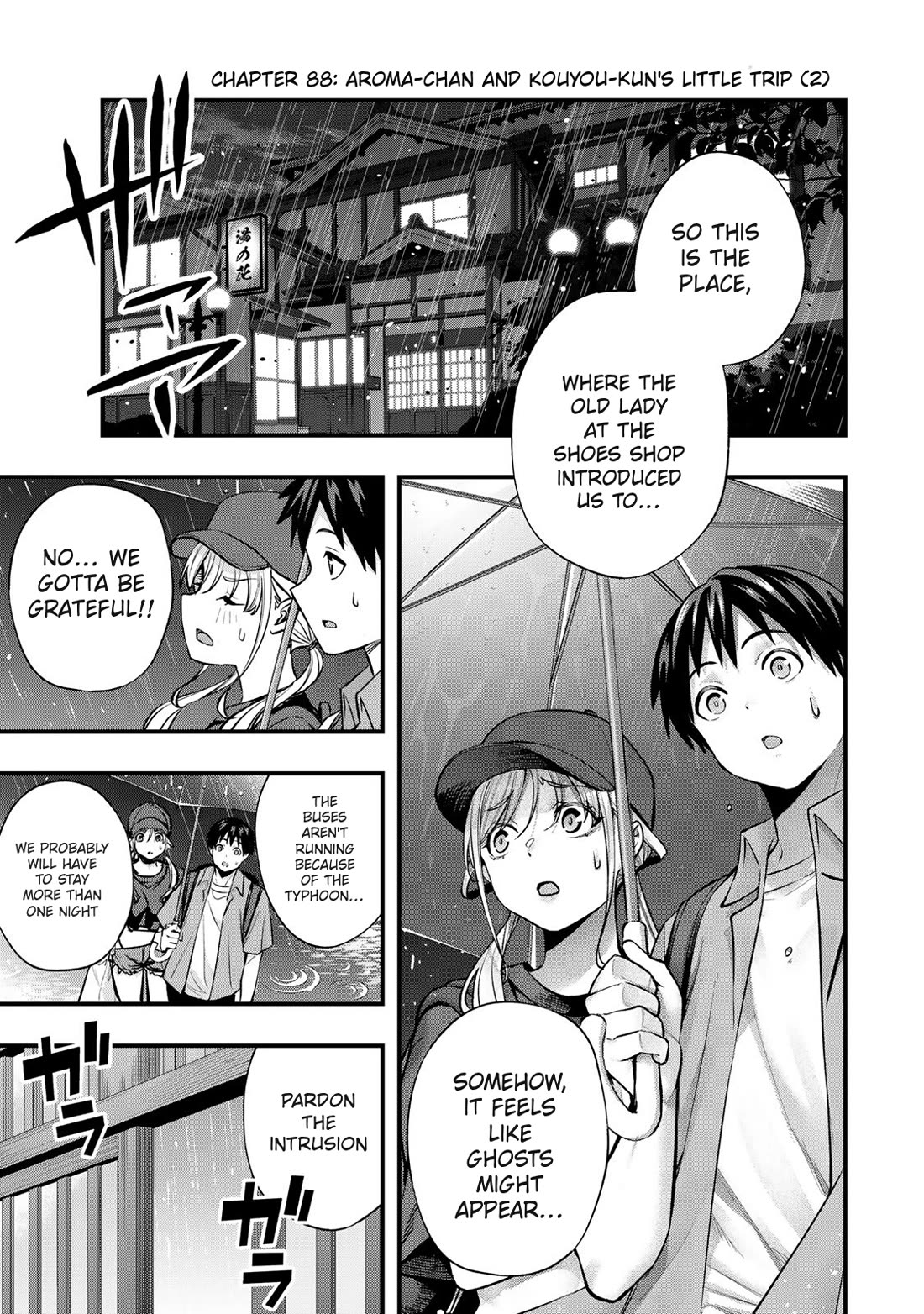 Sawaranaide Kotesashi-kun Chapter 88 page 3 - Chapter 88: Aroma-chan and Kouyou-kun's little trip (2)