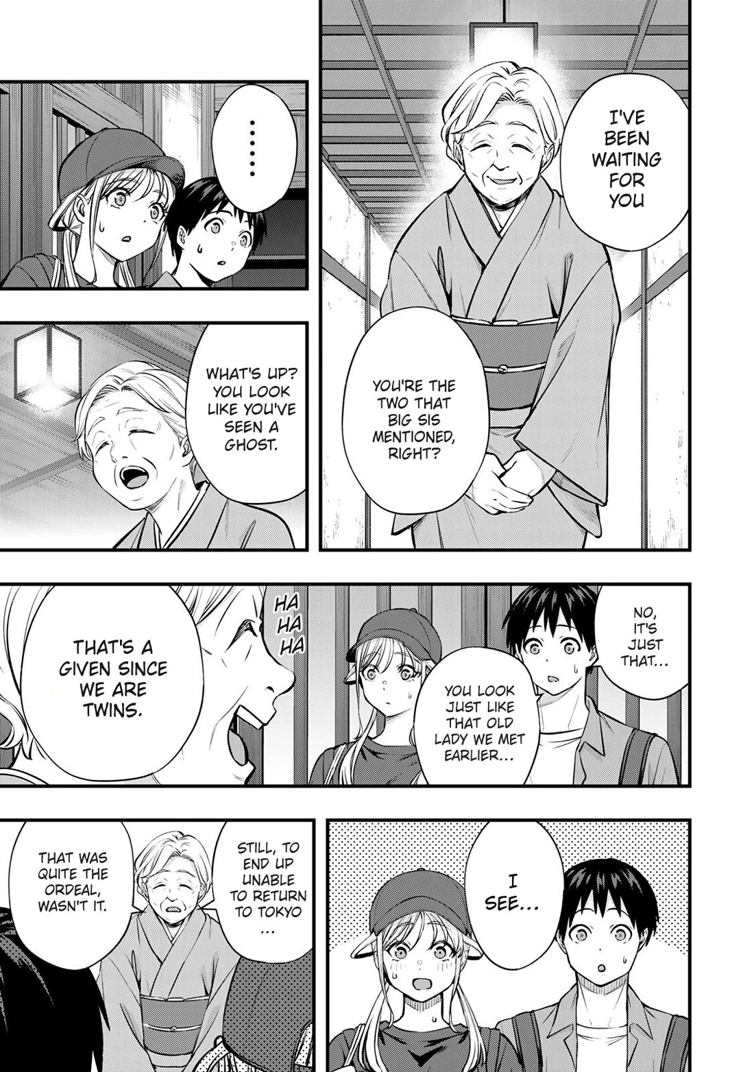 Sawaranaide Kotesashi-kun Chapter 88 page 5 - Chapter 88: Aroma-chan and Kouyou-kun's little trip (2)