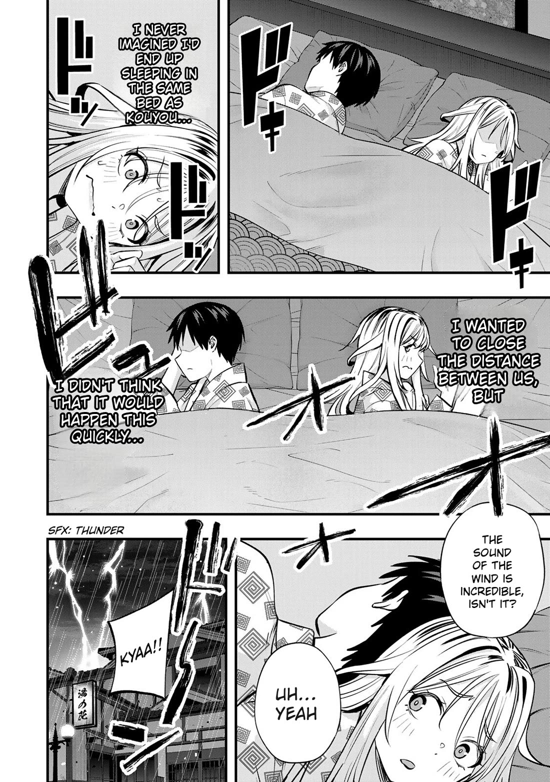 Sawaranaide Kotesashi-kun Chapter 89 page 12 - Chapter 89: Aroma-chan and Kouyou-kun's little trip (3)