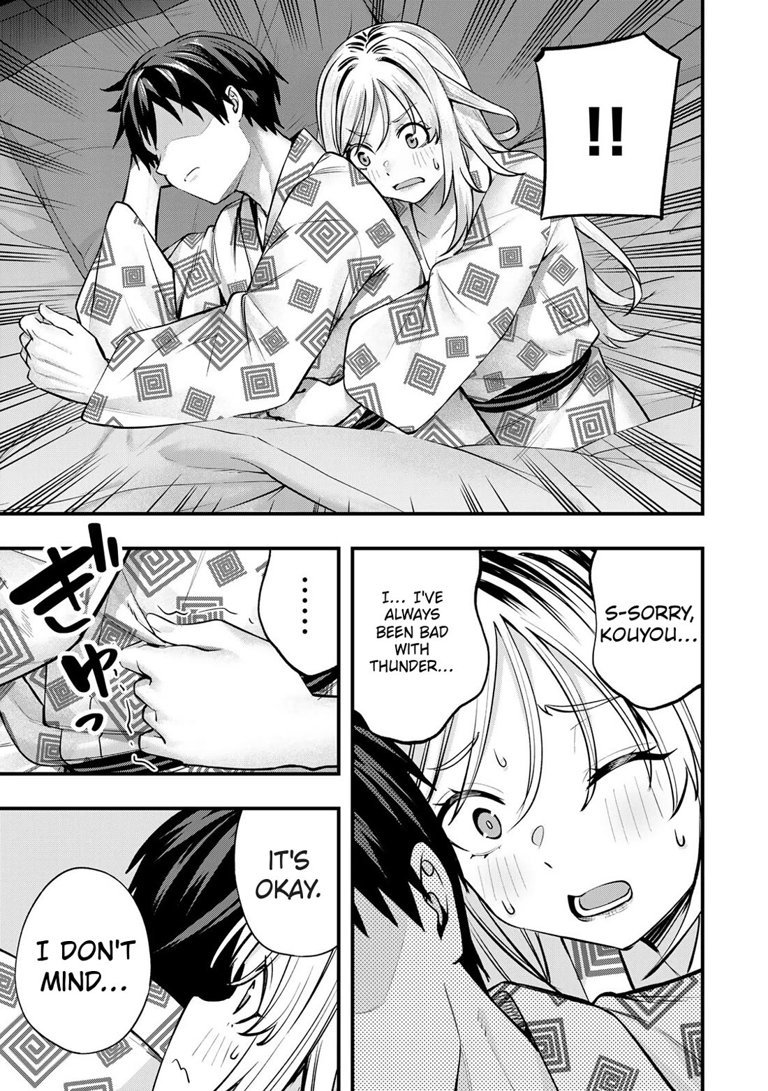 Sawaranaide Kotesashi-kun Chapter 89 page 13 - Chapter 89: Aroma-chan and Kouyou-kun's little trip (3)