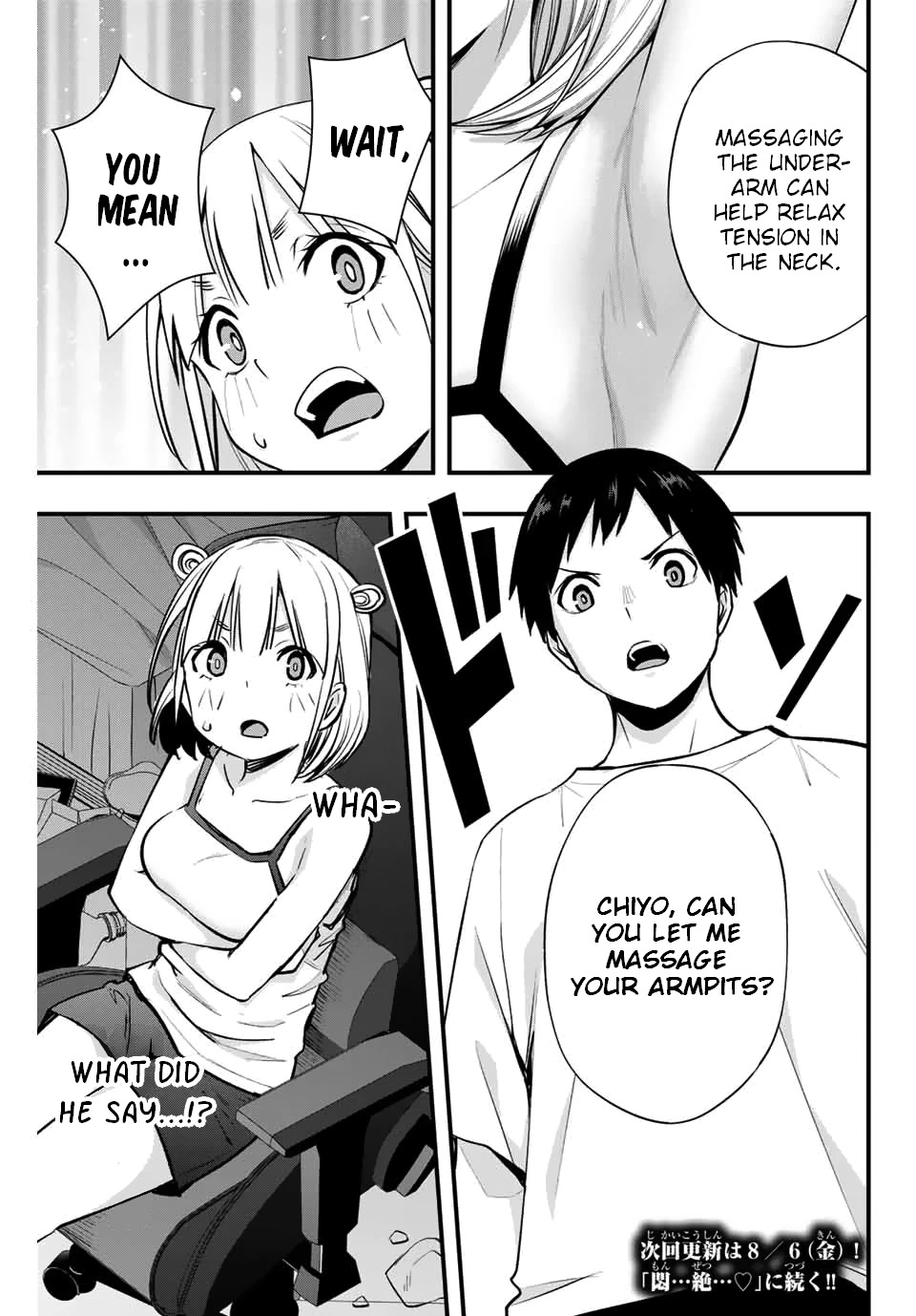 Sawaranaide Kotesashi-kun Chapter 9 page 21 - Chapter 9: Chiyo-Chan is not Good with XX?