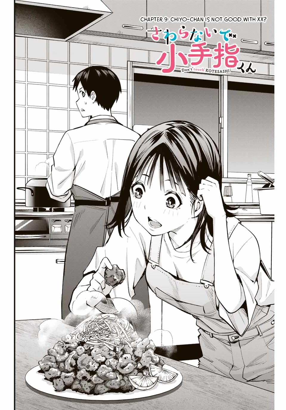 Sawaranaide Kotesashi-kun Chapter 9 page 4 - Chapter 9: Chiyo-Chan is not Good with XX?