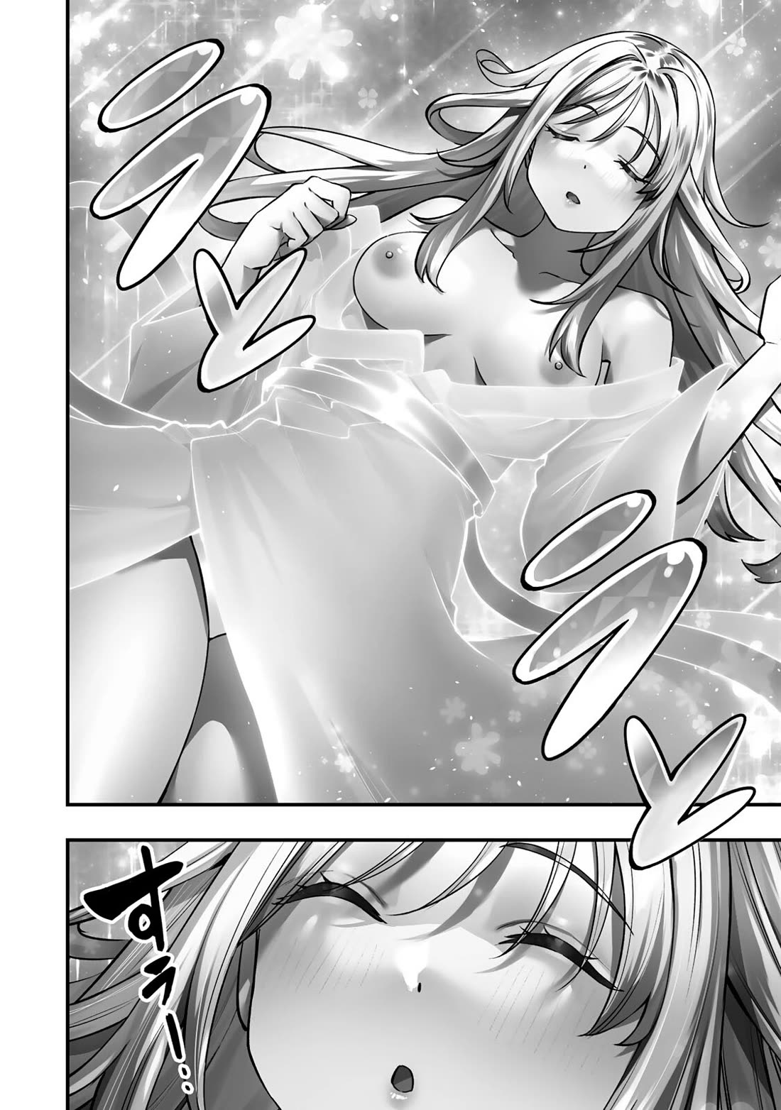 Sawaranaide Kotesashi-kun Chapter 90 page 11 - Chapter 90: Aroma-chan and Kouyou-kun's little trip (4)
