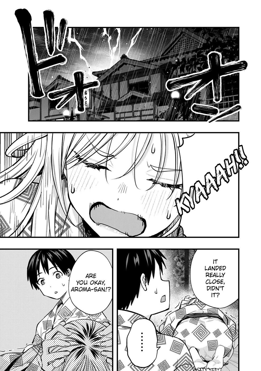 Sawaranaide Kotesashi-kun Chapter 90 page 12 - Chapter 90: Aroma-chan and Kouyou-kun's little trip (4)