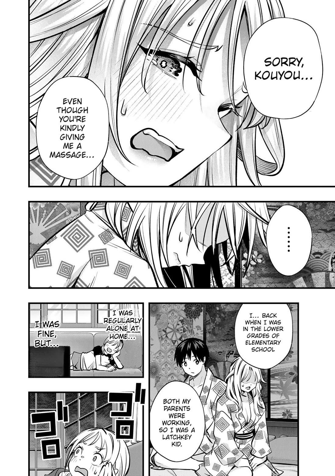 Sawaranaide Kotesashi-kun Chapter 90 page 13 - Chapter 90: Aroma-chan and Kouyou-kun's little trip (4)