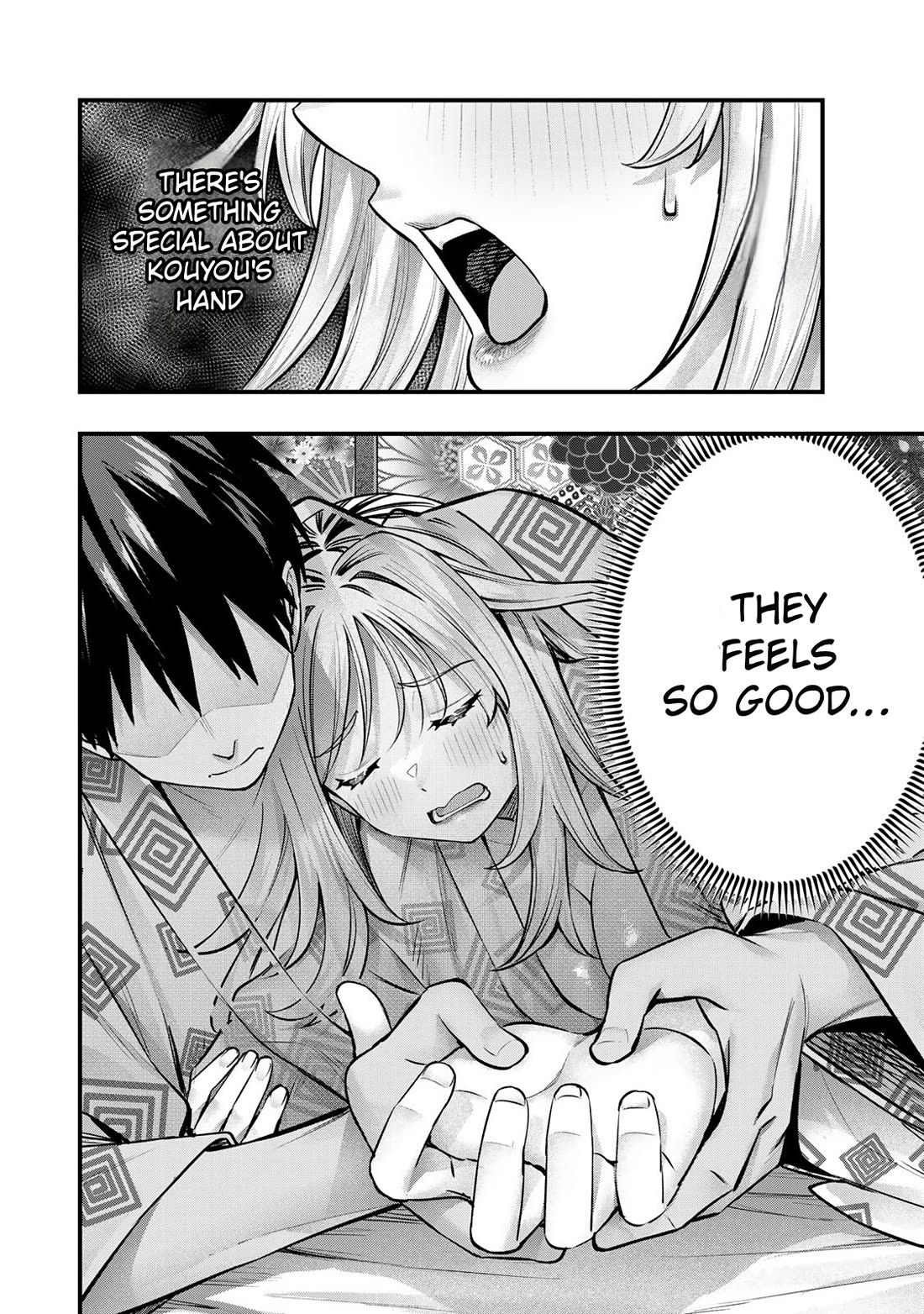 Sawaranaide Kotesashi-kun Chapter 90 page 5 - Chapter 90: Aroma-chan and Kouyou-kun's little trip (4)