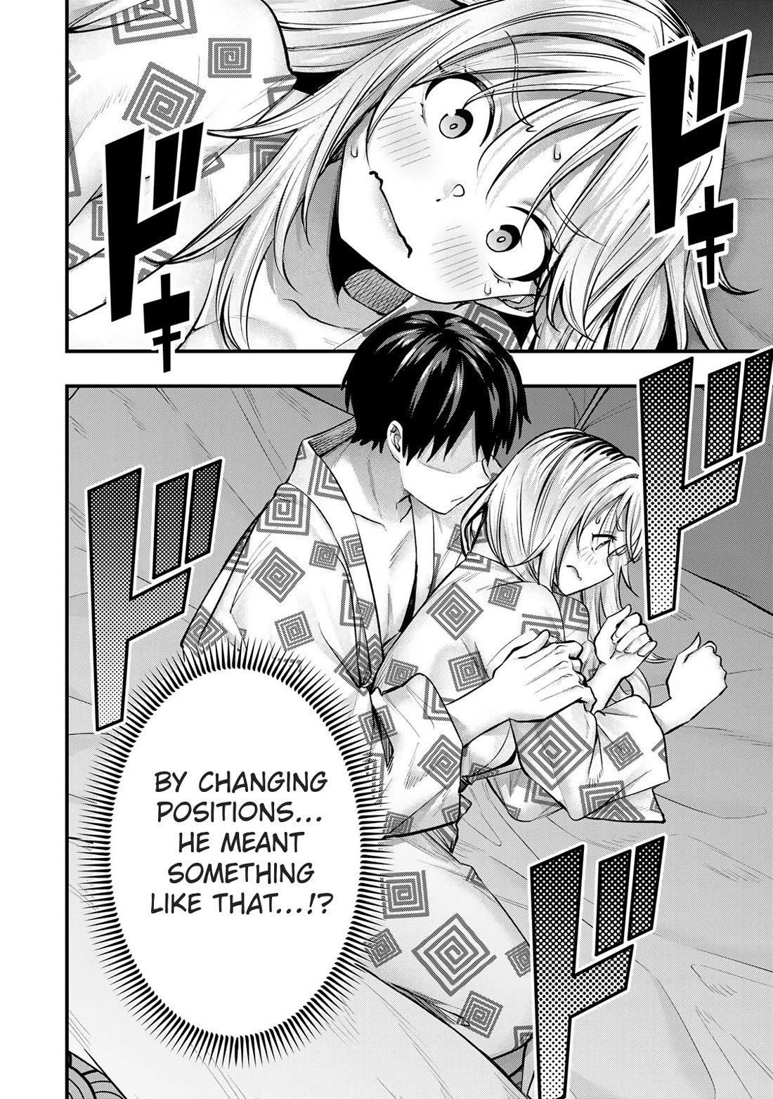 Sawaranaide Kotesashi-kun Chapter 90 page 7 - Chapter 90: Aroma-chan and Kouyou-kun's little trip (4)