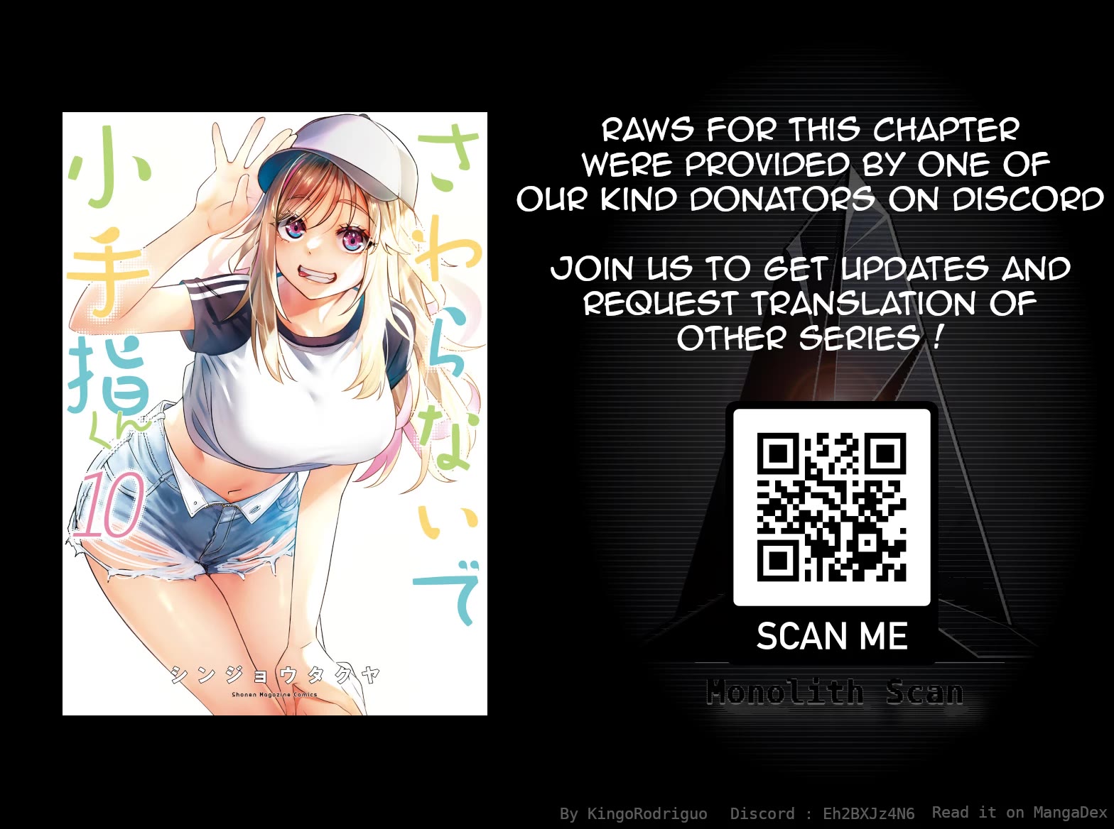 Sawaranaide Kotesashi-kun Chapter 91.5 page 8 - Chapter 91.5: Extra story