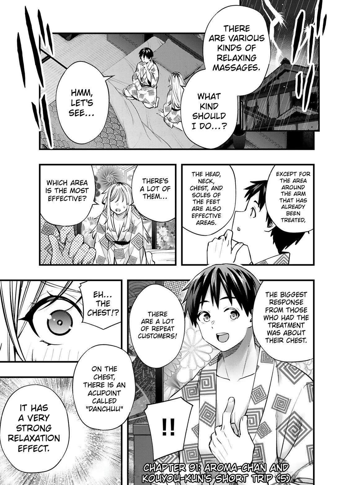 Sawaranaide Kotesashi-kun Chapter 91 page 3 - Chapter 91: Aroma-chan and Kouyou-kun's little trip (5)