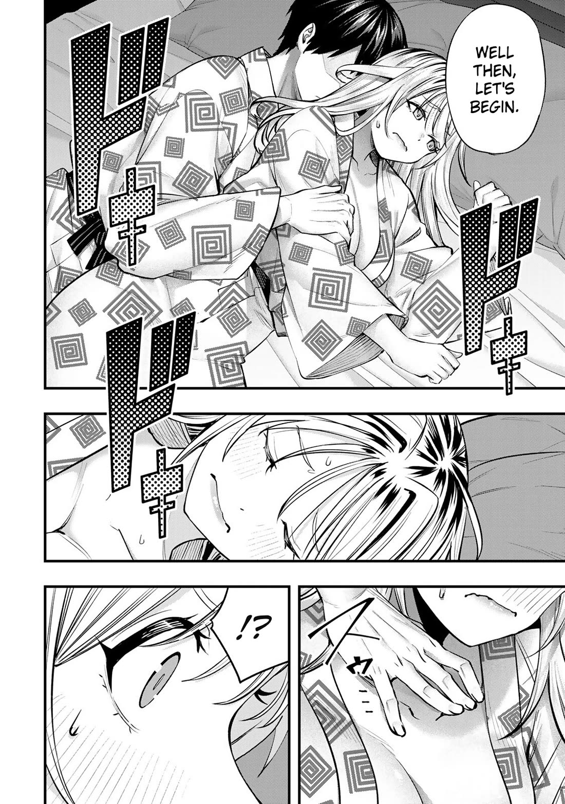 Sawaranaide Kotesashi-kun Chapter 91 page 6 - Chapter 91: Aroma-chan and Kouyou-kun's little trip (5)