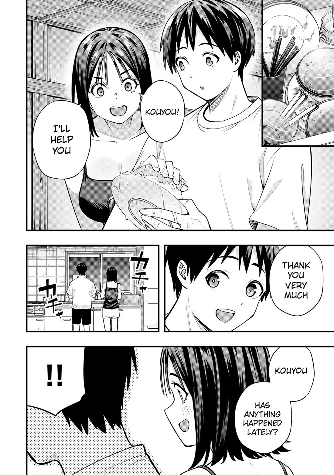 Sawaranaide Kotesashi-kun Chapter 92 page 10 - Chapter 92: Aoba-chan and Kouyou-kun double date (1)