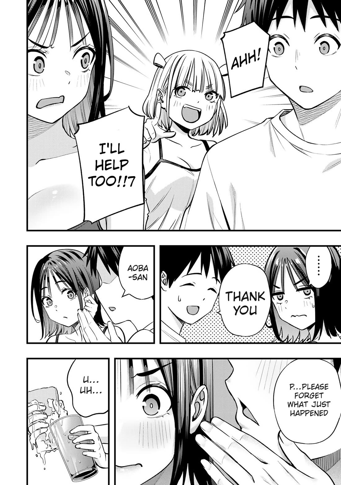 Sawaranaide Kotesashi-kun Chapter 92 page 12 - Chapter 92: Aoba-chan and Kouyou-kun double date (1)