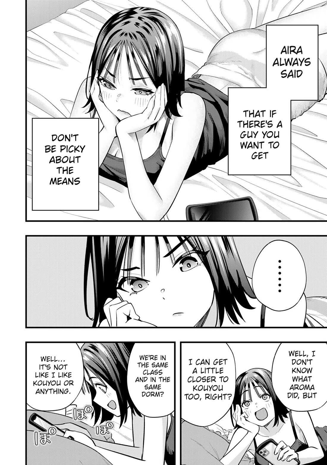 Sawaranaide Kotesashi-kun Chapter 92 page 18 - Chapter 92: Aoba-chan and Kouyou-kun double date (1)