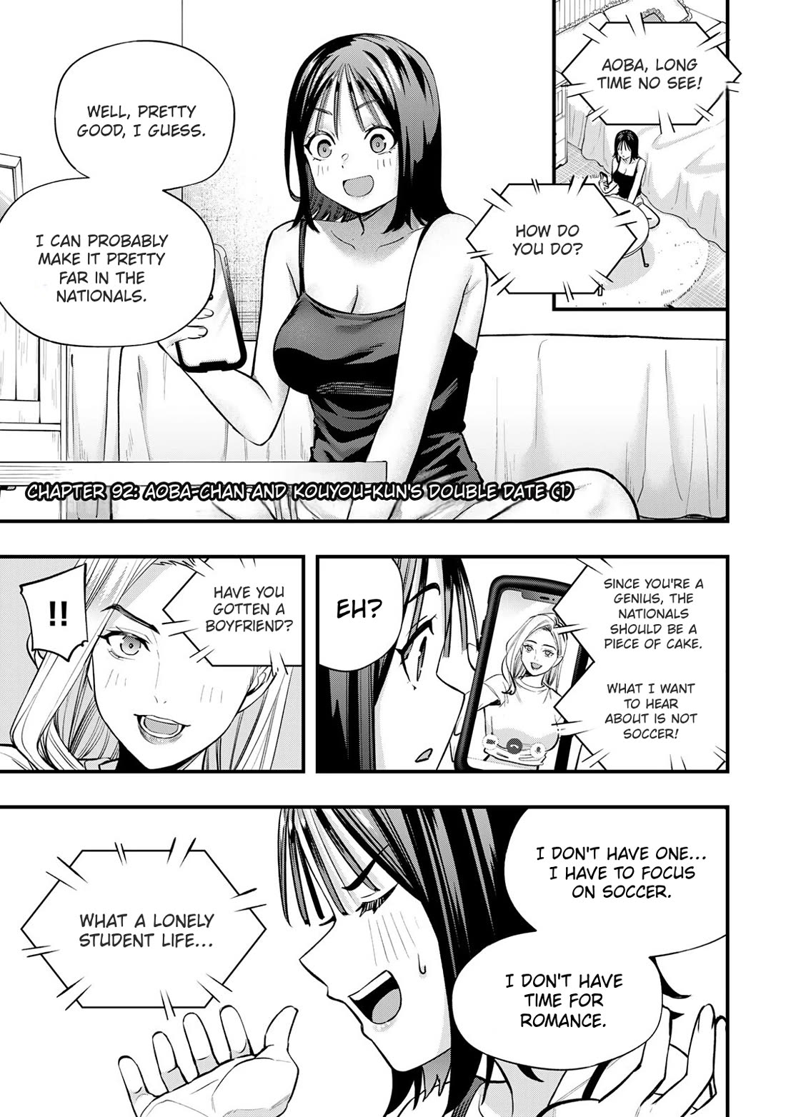 Sawaranaide Kotesashi-kun Chapter 92 page 3 - Chapter 92: Aoba-chan and Kouyou-kun double date (1)
