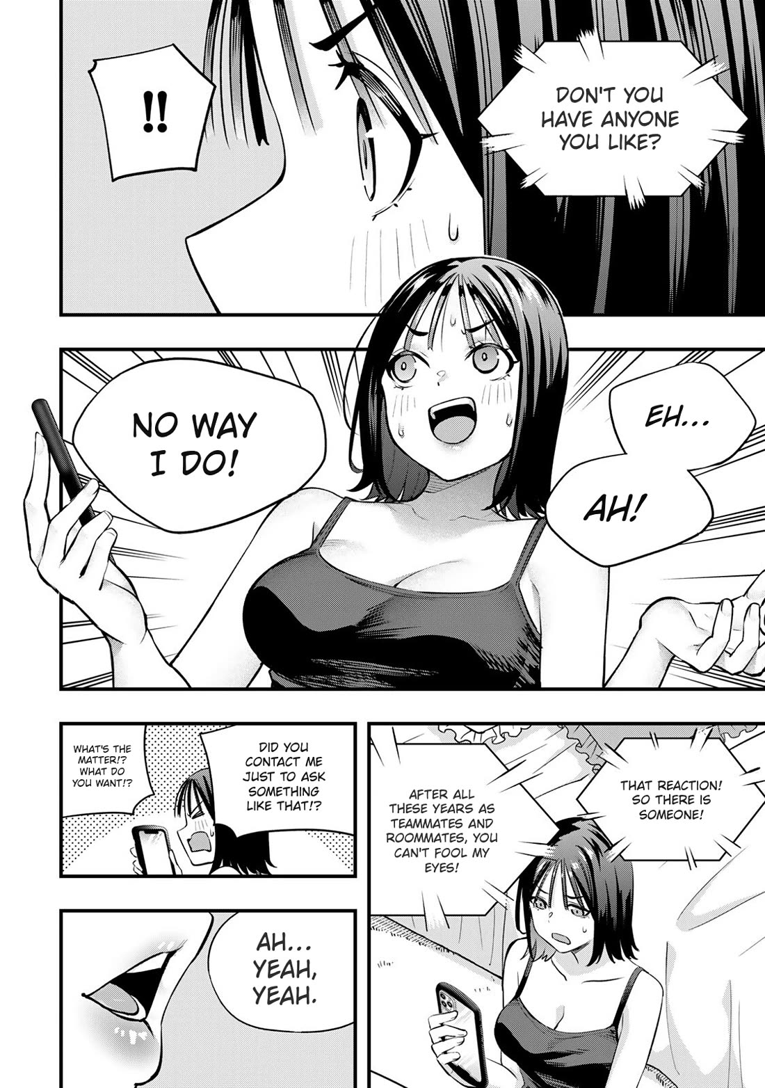 Sawaranaide Kotesashi-kun Chapter 92 page 4 - Chapter 92: Aoba-chan and Kouyou-kun double date (1)