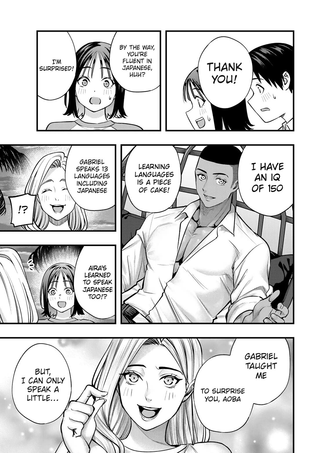 Sawaranaide Kotesashi-kun Chapter 93 page 14 - Chapter 93: Aoba-chan and Kouyou-kun's double date (2)
