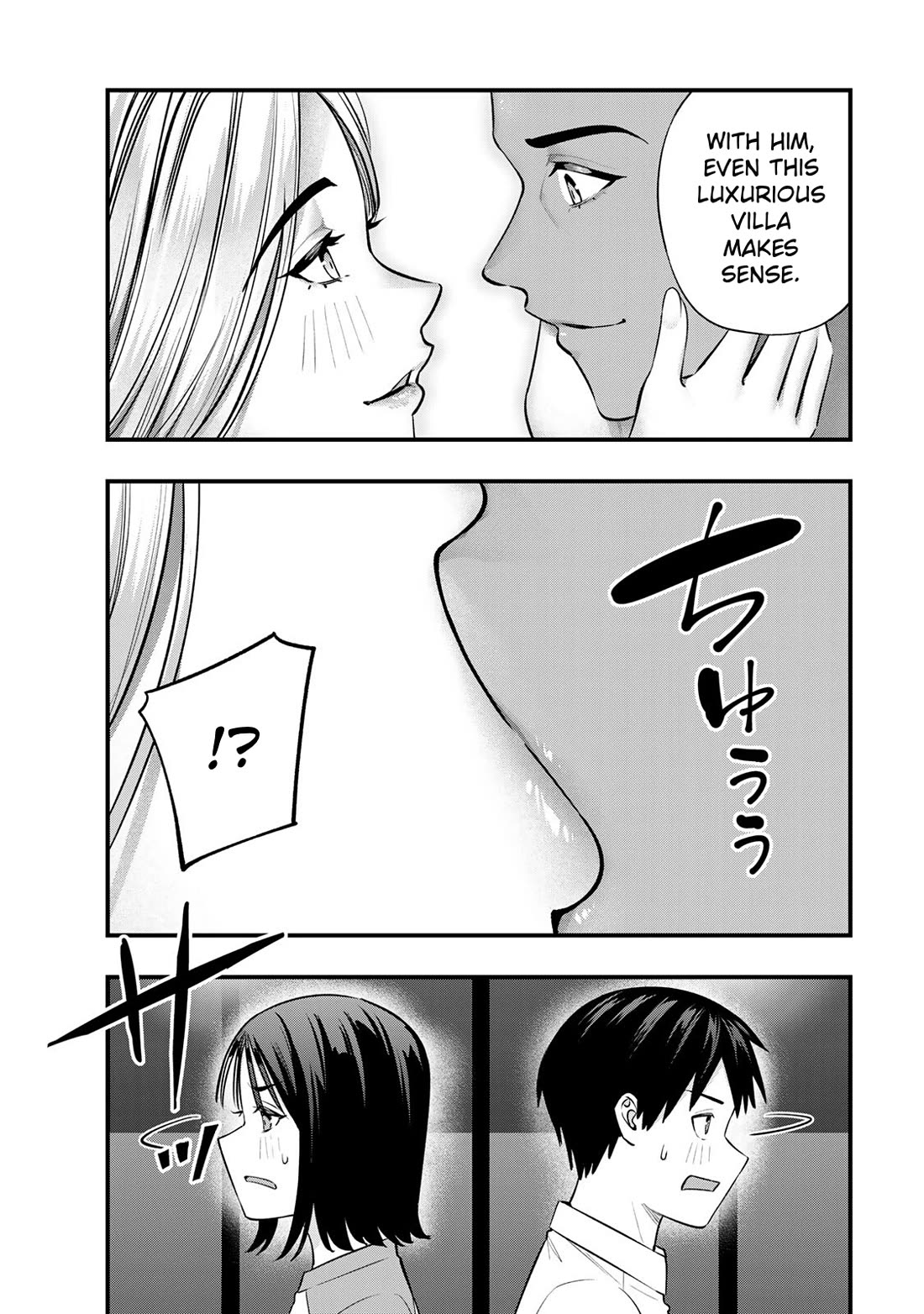 Sawaranaide Kotesashi-kun Chapter 93 page 16 - Chapter 93: Aoba-chan and Kouyou-kun's double date (2)