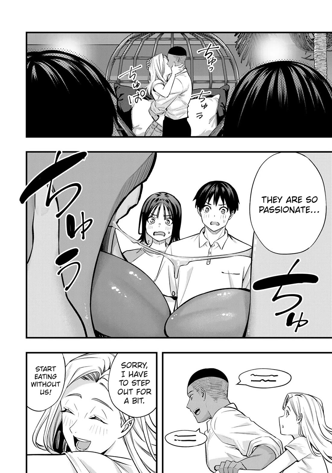 Sawaranaide Kotesashi-kun Chapter 93 page 17 - Chapter 93: Aoba-chan and Kouyou-kun's double date (2)