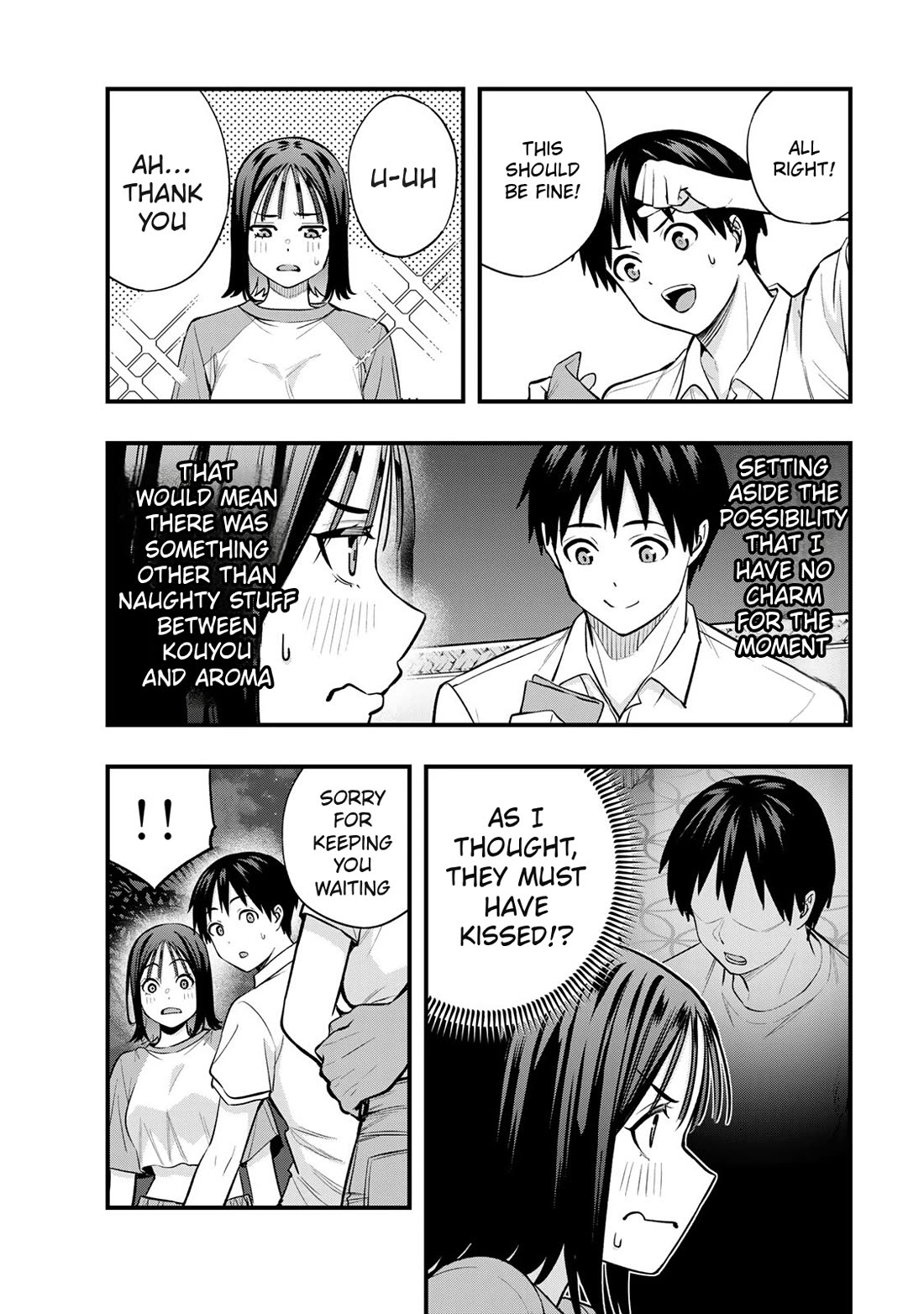 Sawaranaide Kotesashi-kun Chapter 94 page 13 - Chapter 94: Aoba-chan and Kouyou-kun's double date (3)