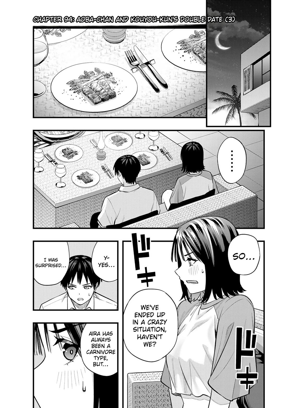 Sawaranaide Kotesashi-kun Chapter 94 page 3 - Chapter 94: Aoba-chan and Kouyou-kun's double date (3)