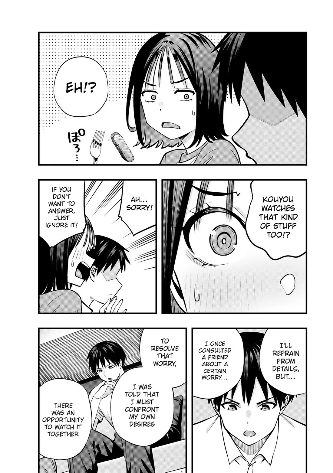 Sawaranaide Kotesashi-kun Chapter 94 page 5 - Chapter 94: Aoba-chan and Kouyou-kun's double date (3)