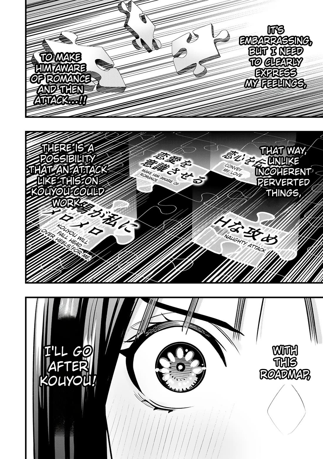 Sawaranaide Kotesashi-kun Chapter 95 page 10 - Chapter 95: Aoba-chan and Kouyou-kun's double date (4)