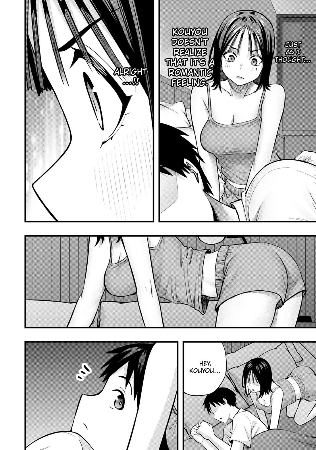 Sawaranaide Kotesashi-kun Chapter 95 page 14 - Chapter 95: Aoba-chan and Kouyou-kun's double date (4)