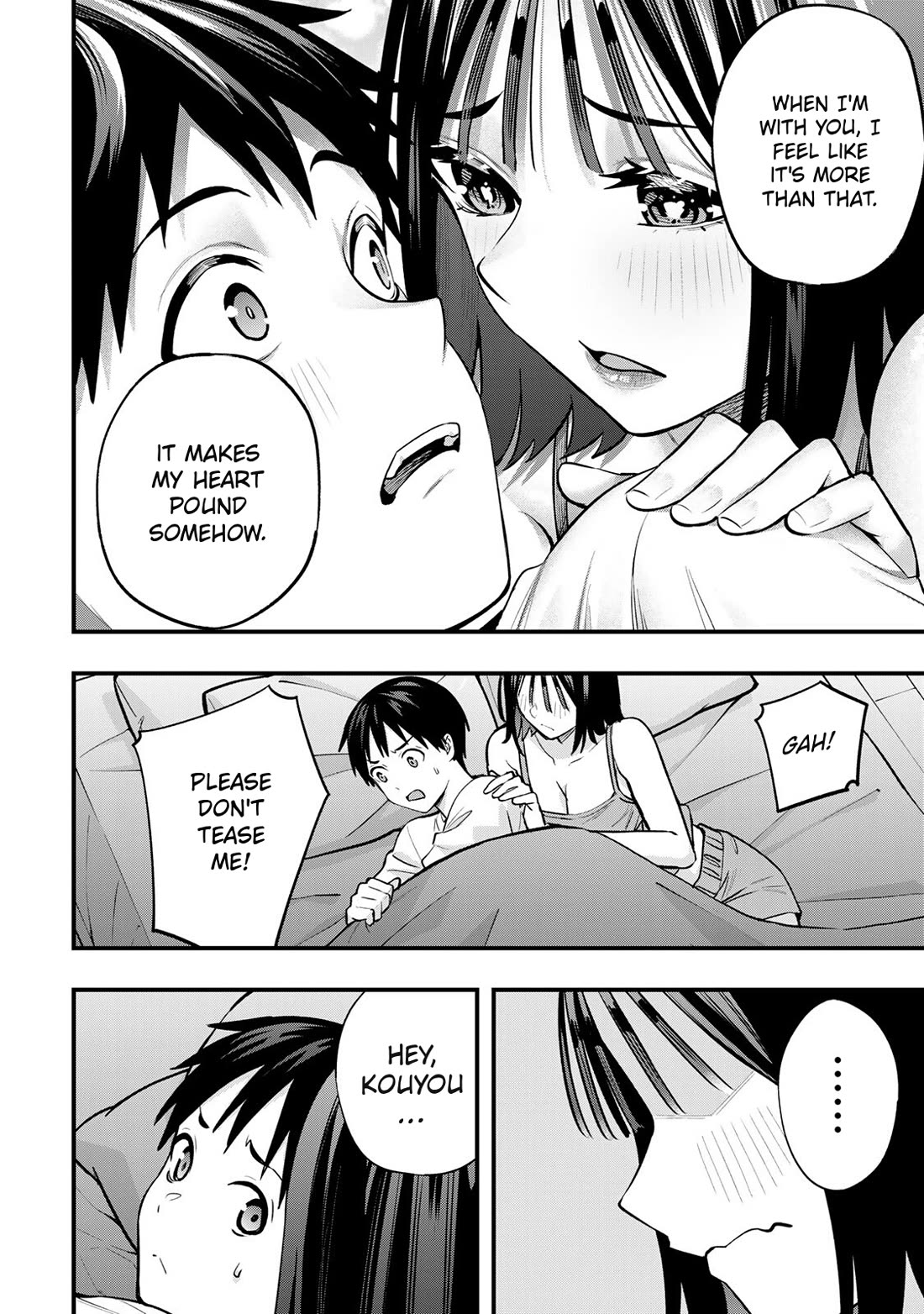 Sawaranaide Kotesashi-kun Chapter 95 page 16 - Chapter 95: Aoba-chan and Kouyou-kun's double date (4)