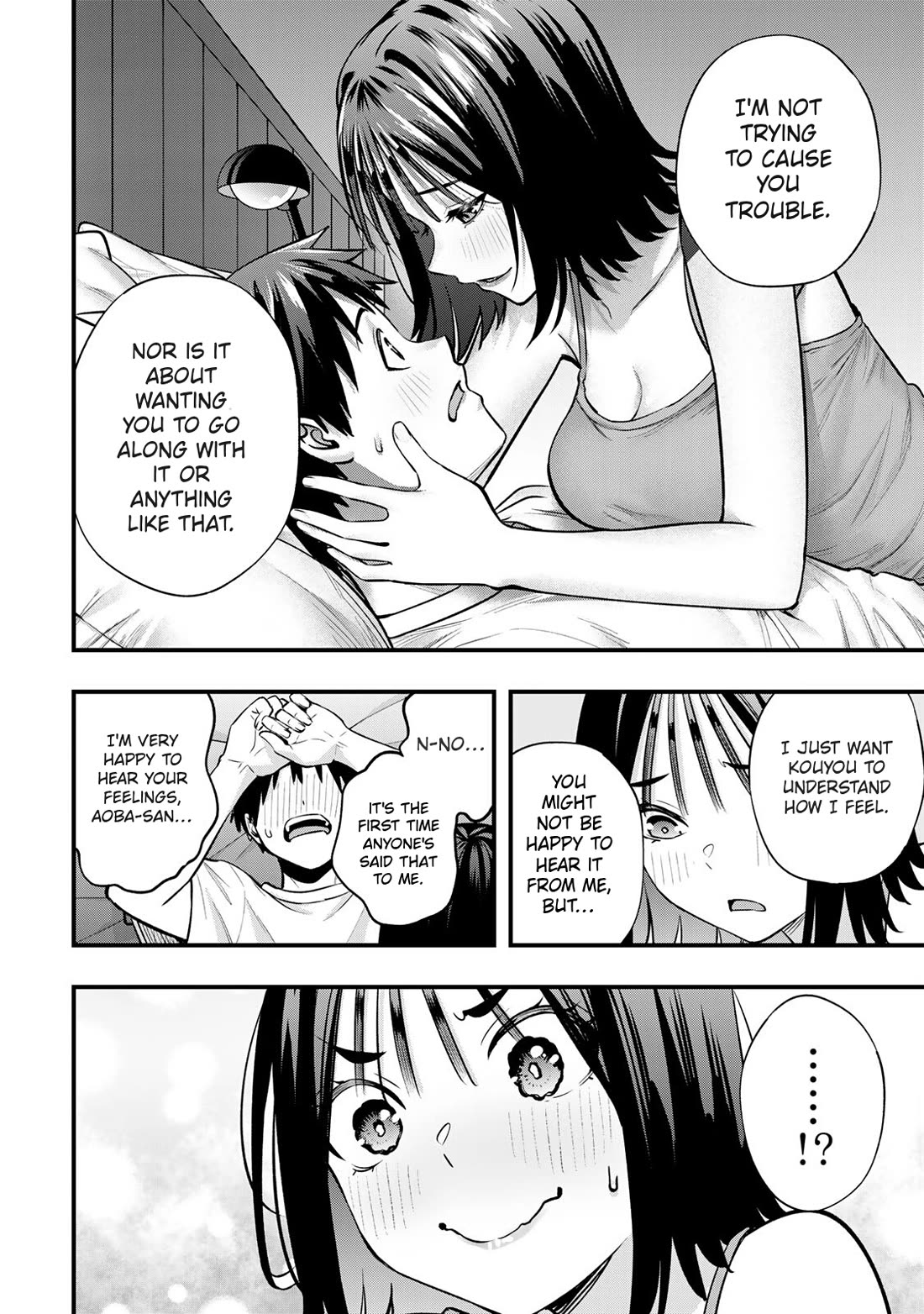Sawaranaide Kotesashi-kun Chapter 95 page 19 - Chapter 95: Aoba-chan and Kouyou-kun's double date (4)
