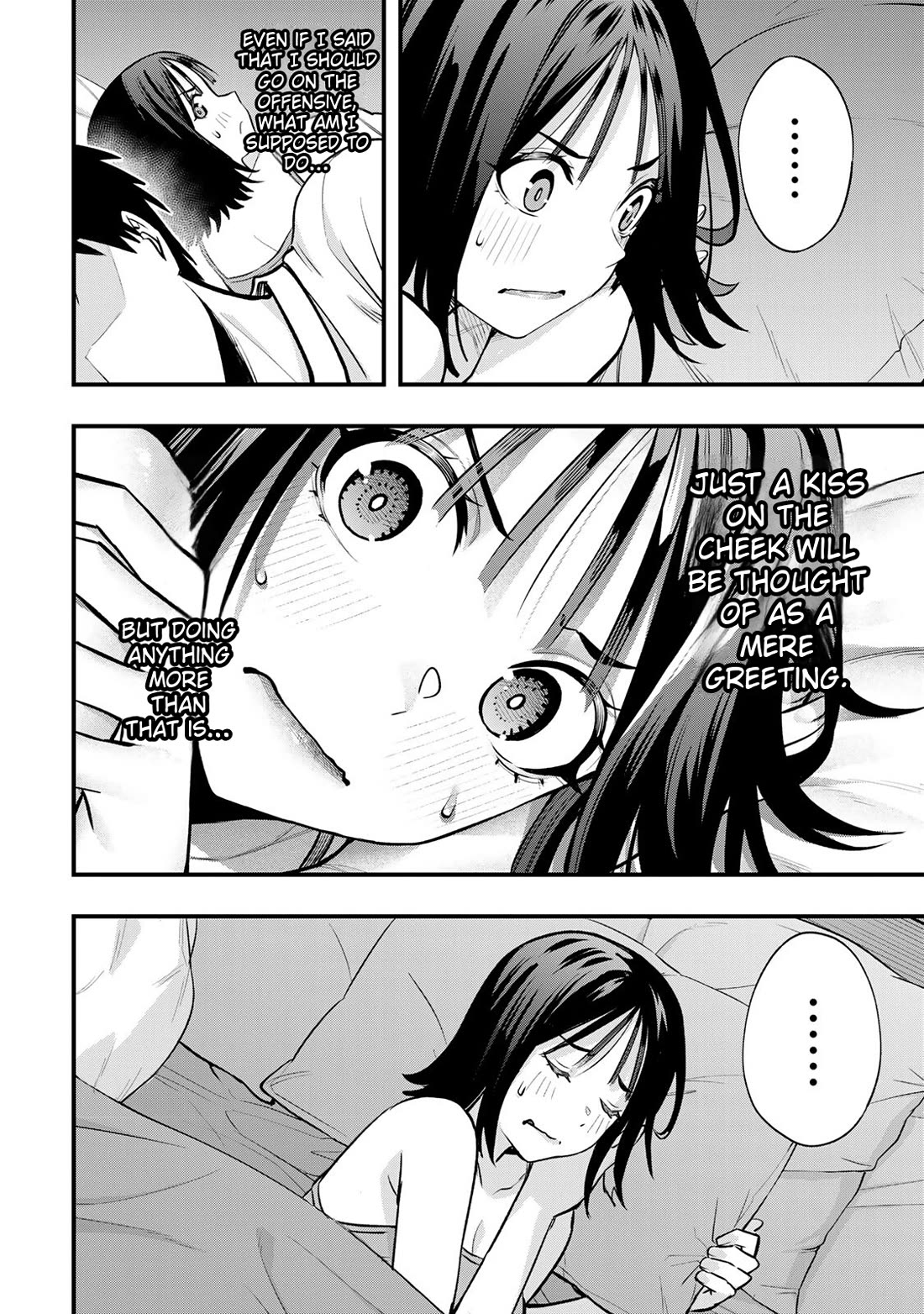 Sawaranaide Kotesashi-kun Chapter 95 page 6 - Chapter 95: Aoba-chan and Kouyou-kun's double date (4)