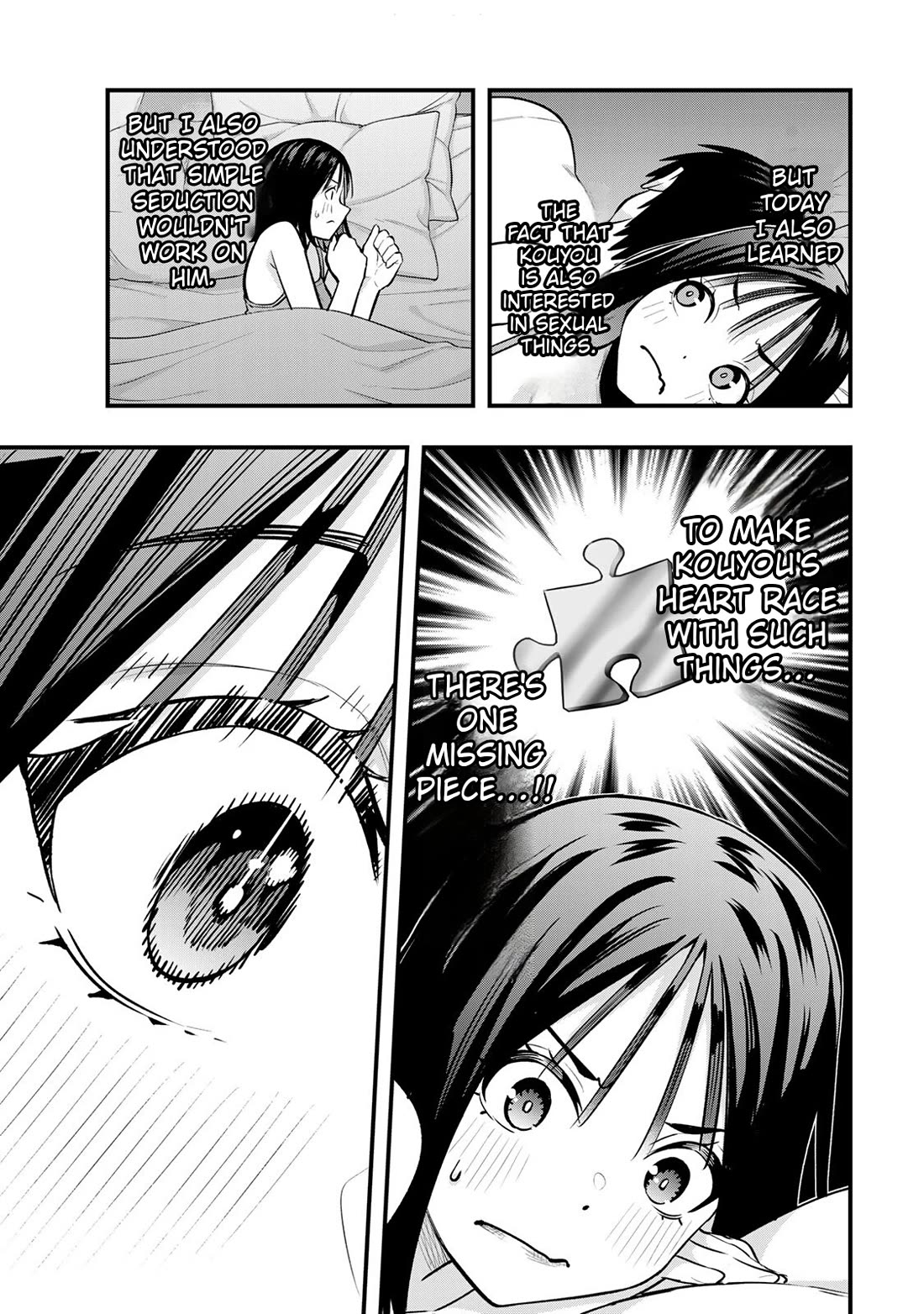 Sawaranaide Kotesashi-kun Chapter 95 page 7 - Chapter 95: Aoba-chan and Kouyou-kun's double date (4)