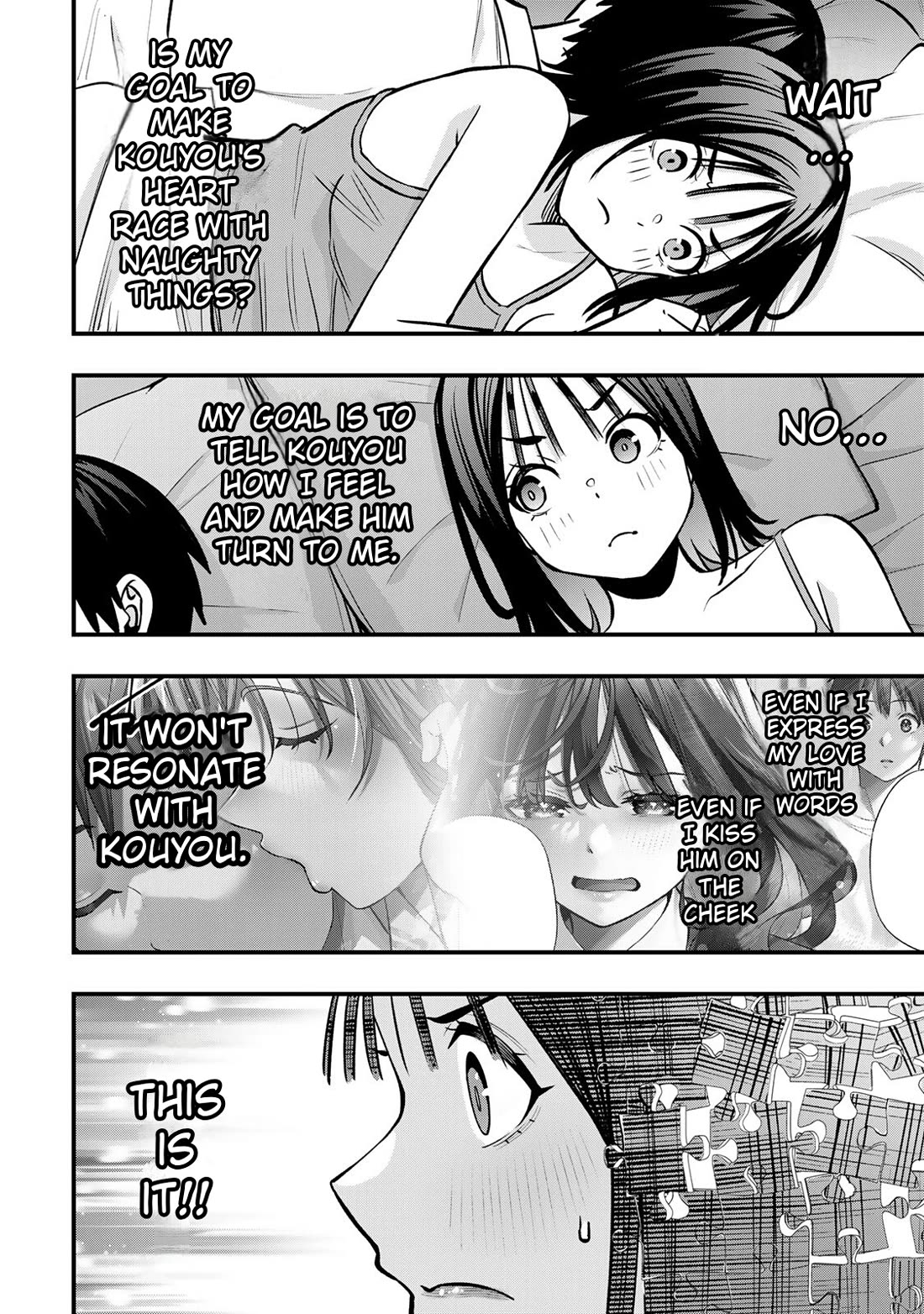 Sawaranaide Kotesashi-kun Chapter 95 page 8 - Chapter 95: Aoba-chan and Kouyou-kun's double date (4)
