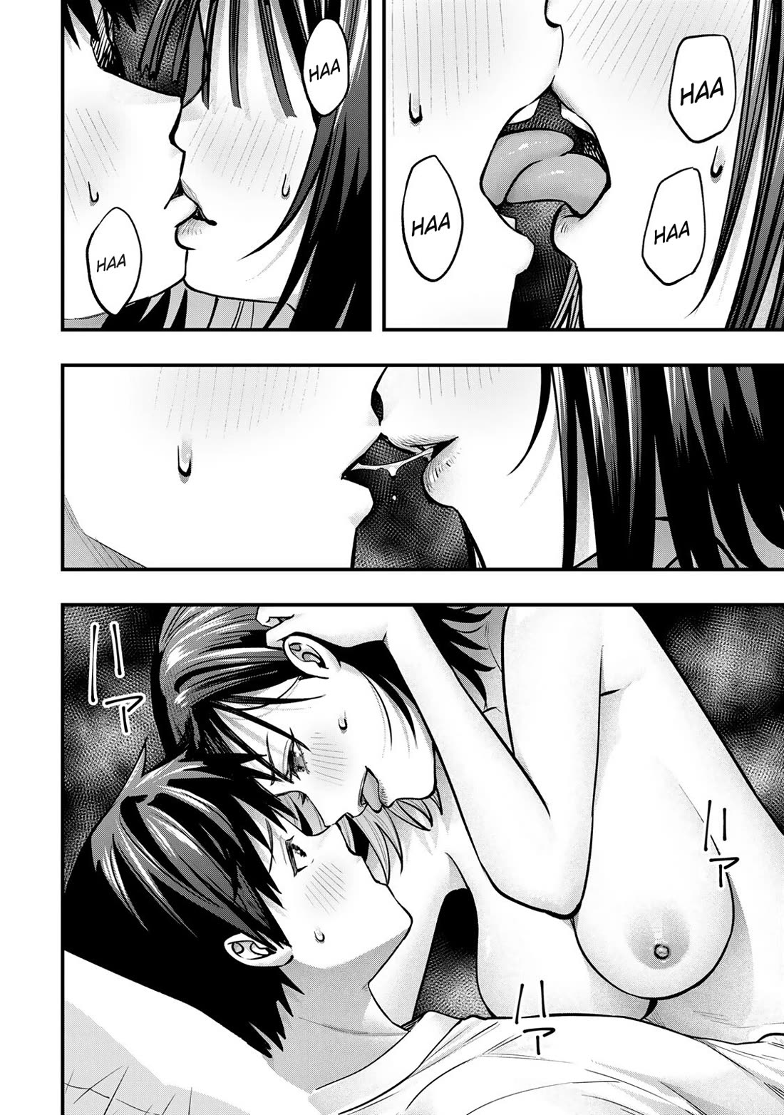 Sawaranaide Kotesashi-kun Chapter 96 page 12 - Chapter 96: Aoba-chan and Kouyou-kun's double date (5)
