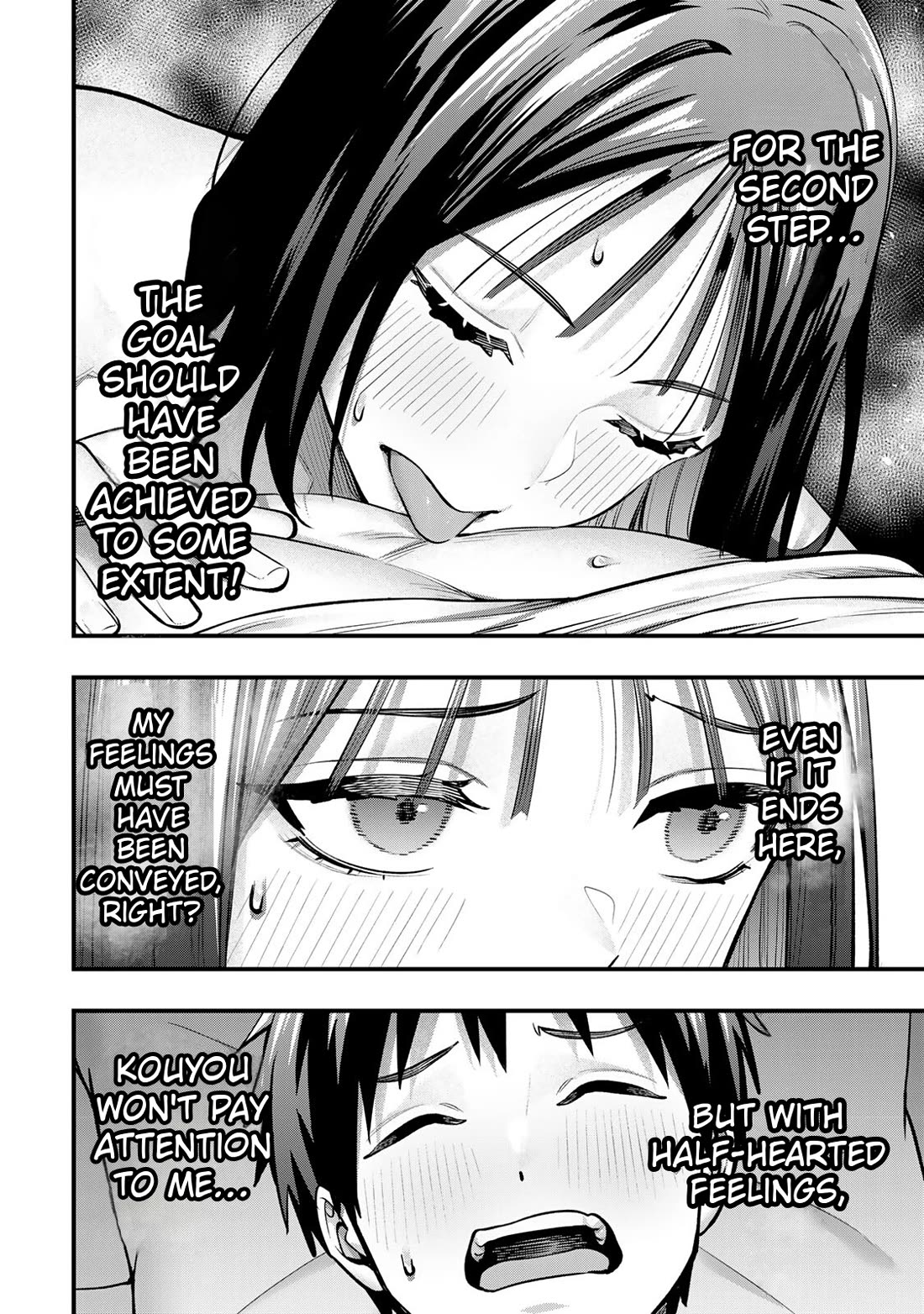 Sawaranaide Kotesashi-kun Chapter 96 page 20 - Chapter 96: Aoba-chan and Kouyou-kun's double date (5)
