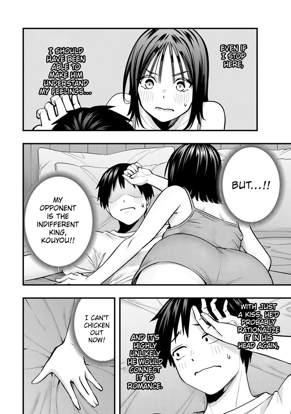 Sawaranaide Kotesashi-kun Chapter 96 page 6 - Chapter 96: Aoba-chan and Kouyou-kun's double date (5)