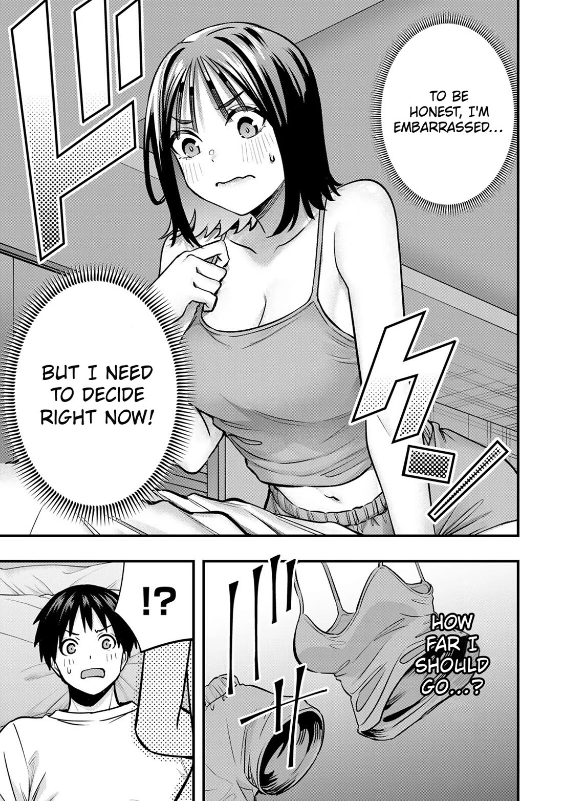 Sawaranaide Kotesashi-kun Chapter 96 page 7 - Chapter 96: Aoba-chan and Kouyou-kun's double date (5)