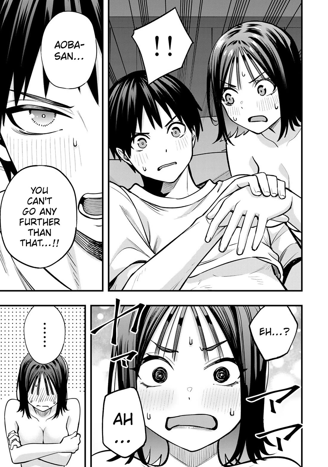 Sawaranaide Kotesashi-kun Chapter 97 page 11 - Chapter 97: Aoba-chan and Kouyou-kun's double date (6)