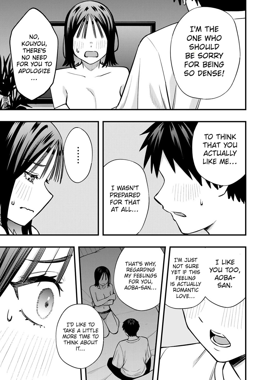 Sawaranaide Kotesashi-kun Chapter 97 page 15 - Chapter 97: Aoba-chan and Kouyou-kun's double date (6)