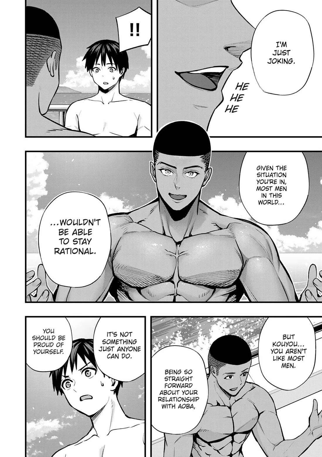 Sawaranaide Kotesashi-kun Chapter 98 page 12 - Chapter 98: Aoba-chan and Kouyou-kun's double date (7)