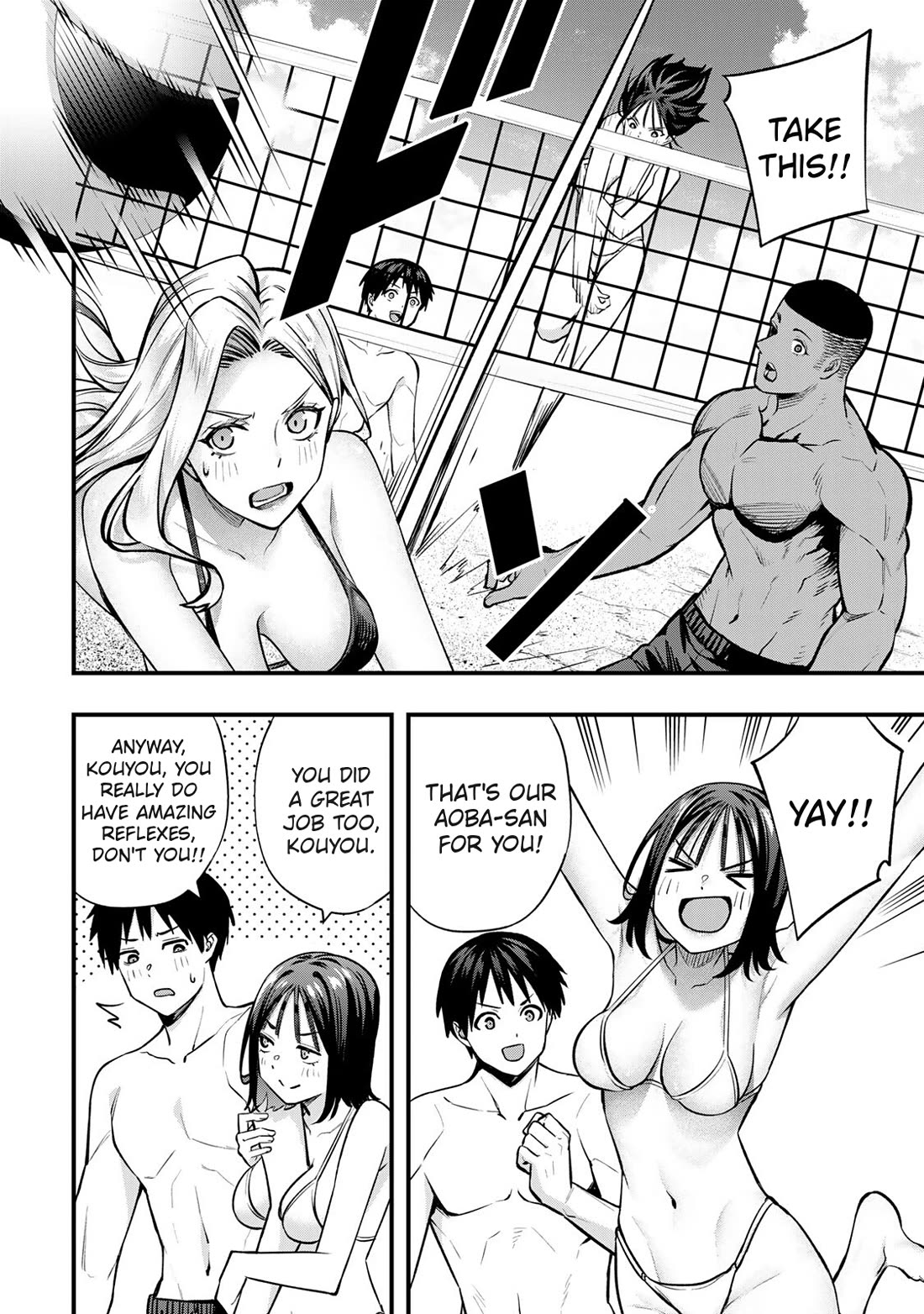 Sawaranaide Kotesashi-kun Chapter 98 page 4 - Chapter 98: Aoba-chan and Kouyou-kun's double date (7)