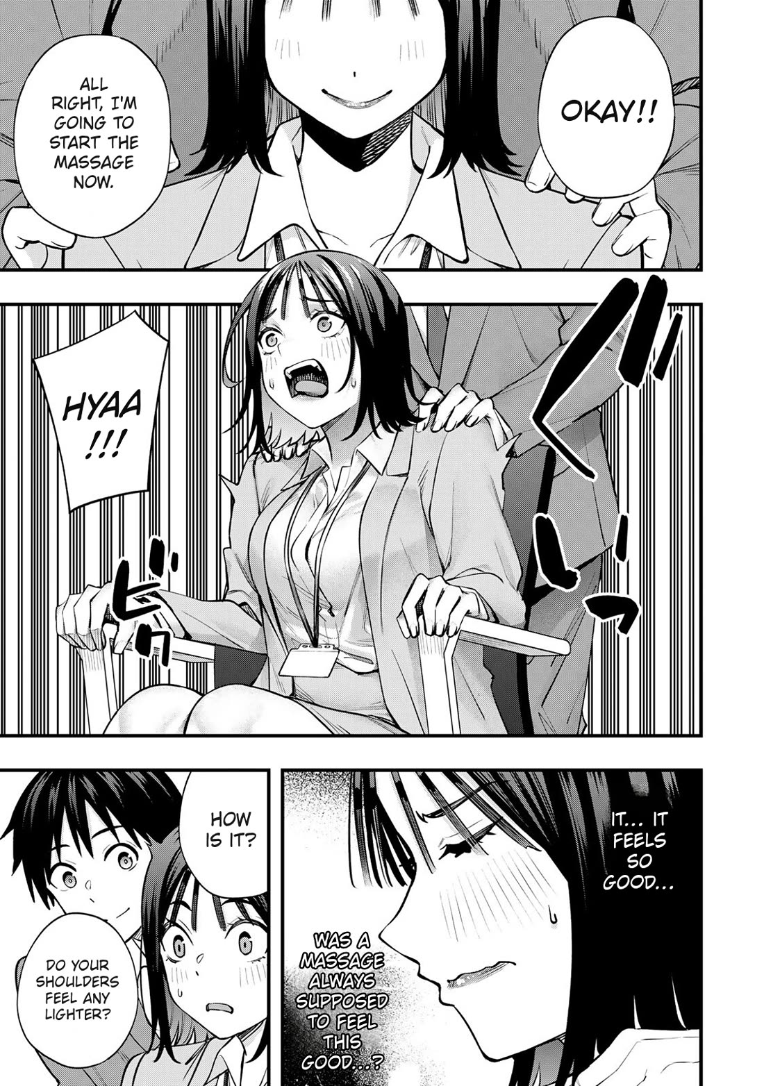 Sawaranaide Kotesashi-kun Chapter 99.5 page 5 - Chapter 99.5: Volume's Extra: What if Aoba was an office worker?
