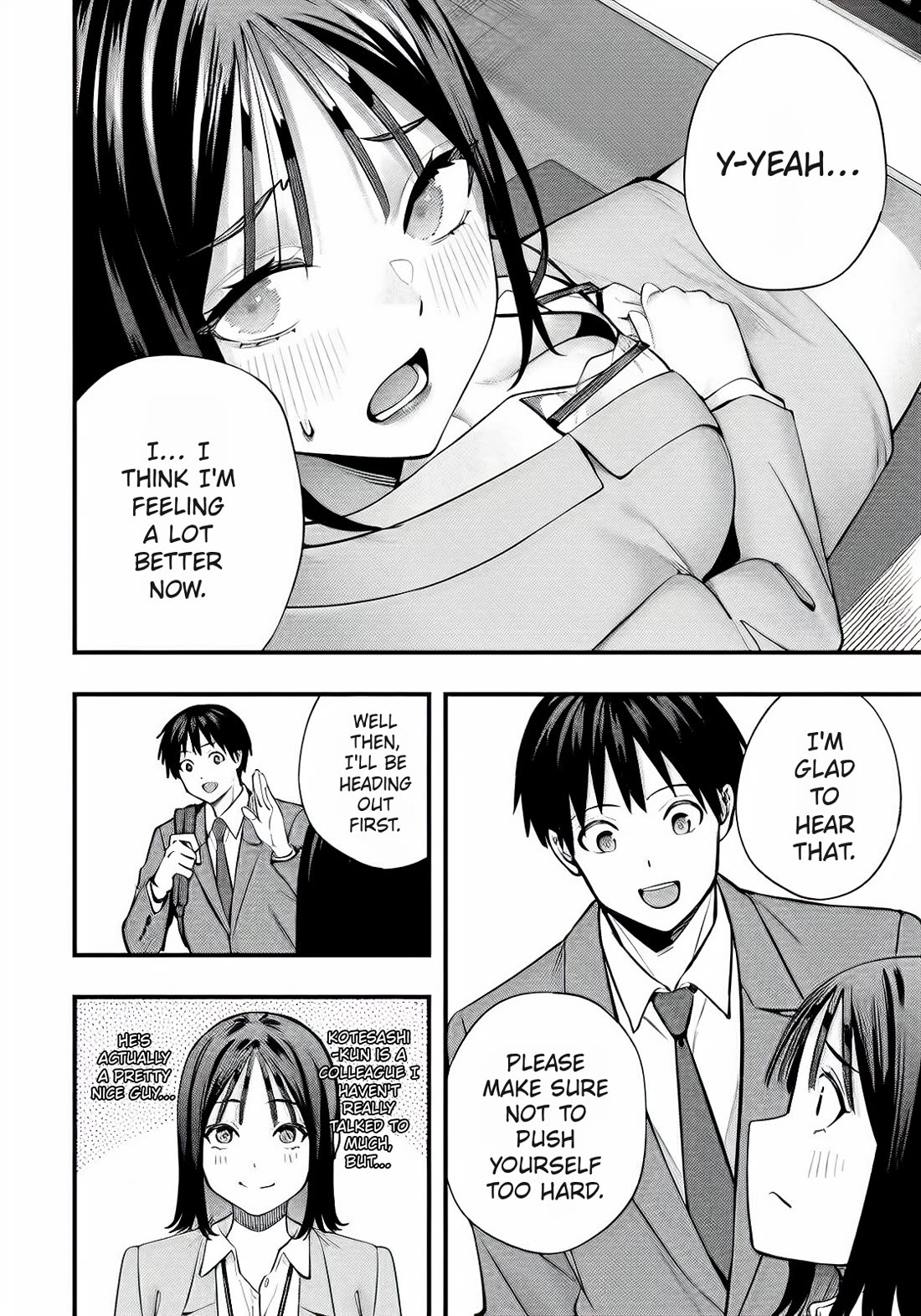 Sawaranaide Kotesashi-kun Chapter 99.5 page 6 - Chapter 99.5: Volume's Extra: What if Aoba was an office worker?