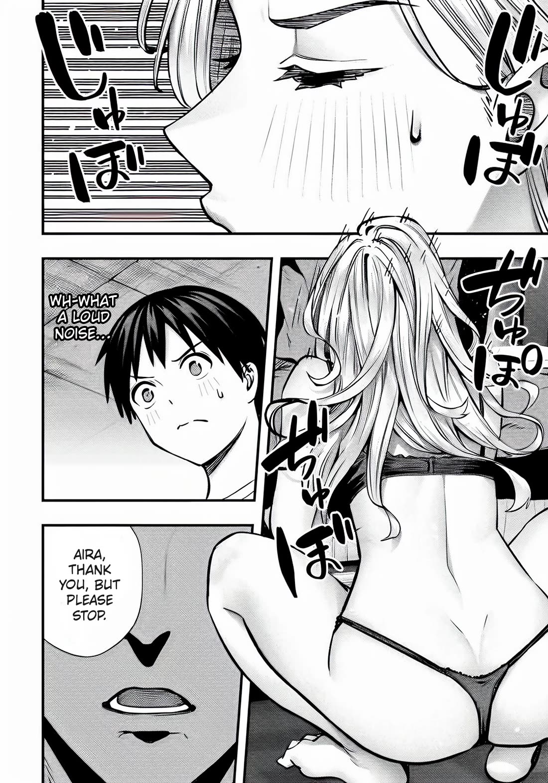 Sawaranaide Kotesashi-kun Chapter 99 page 12 - Chapter 99: Aoba-chan and Kouyou-kun's double date (8)