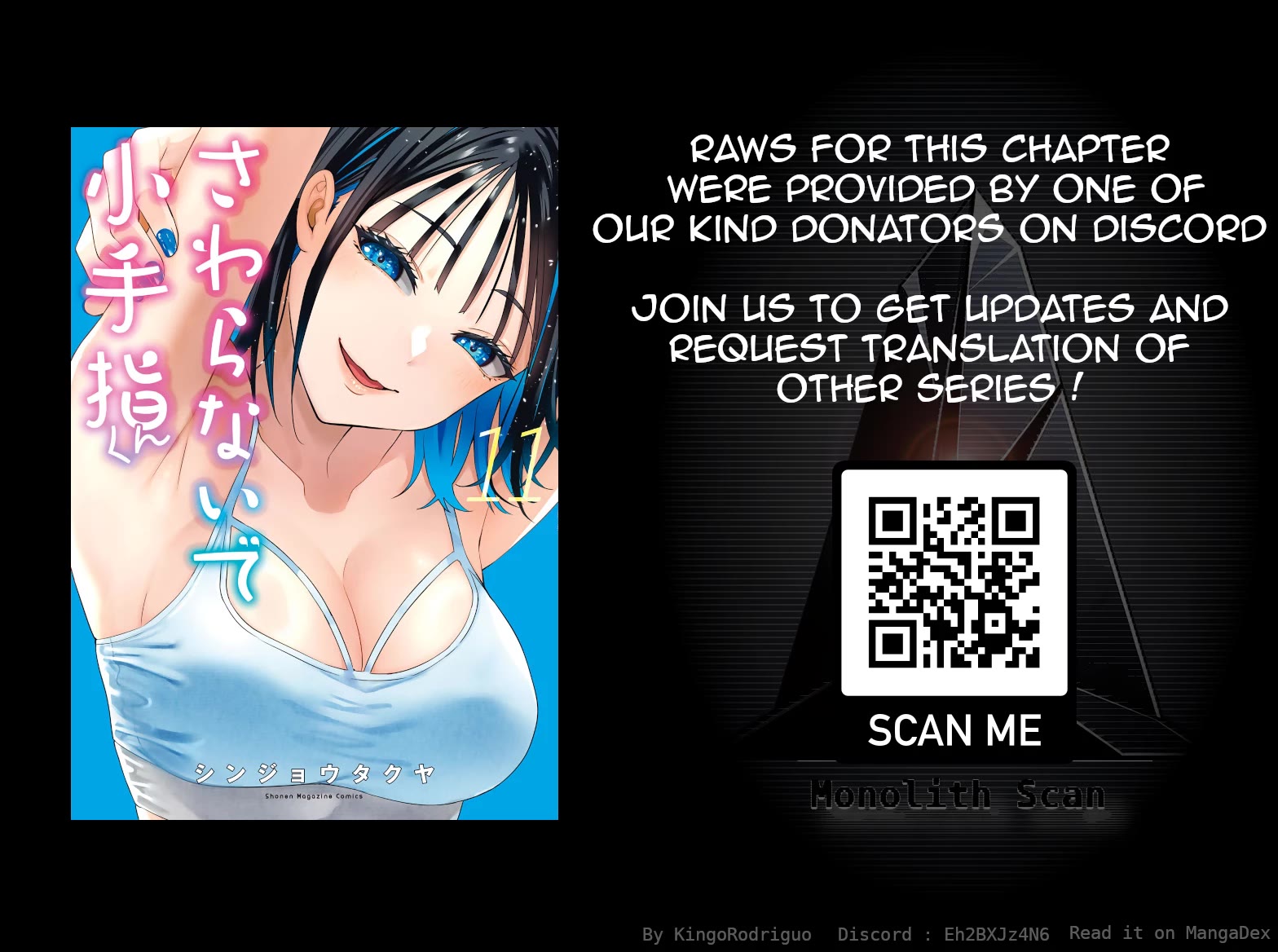 Sawaranaide Kotesashi-kun Chapter 99 page 20 - Chapter 99: Aoba-chan and Kouyou-kun's double date (8)