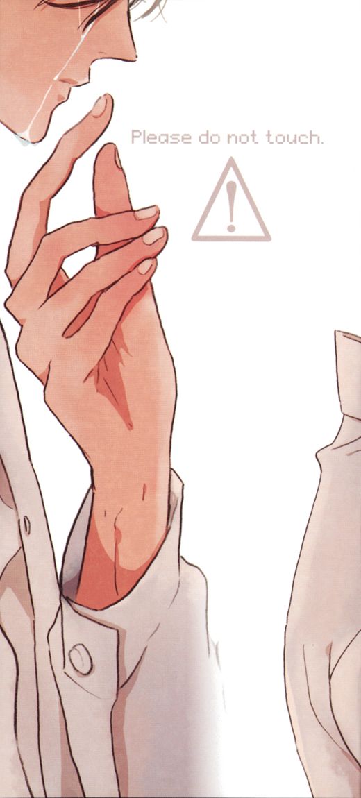 Sawaranaide, Kowareteimasu Chapter 1 page 2 - Chapter 1