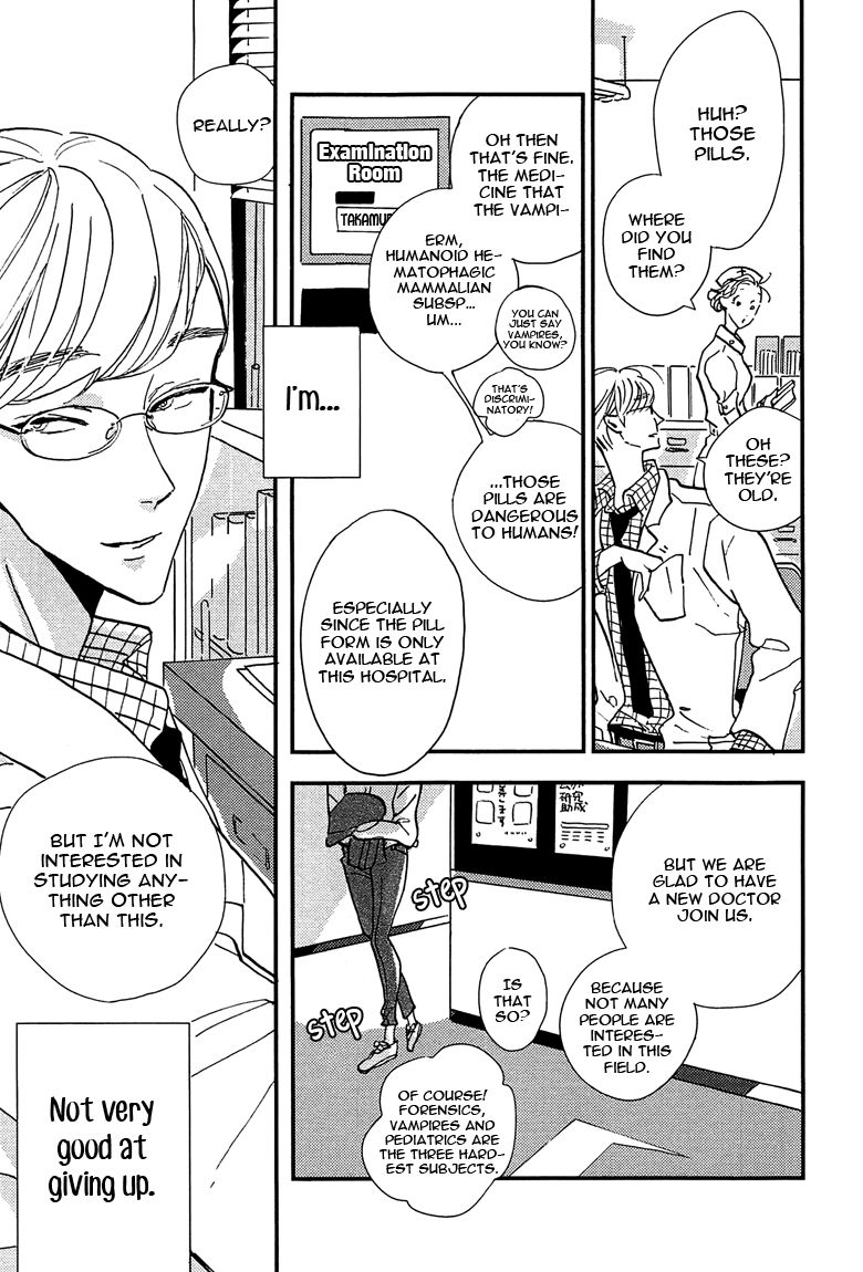 Sawaranaide, Kowareteimasu Chapter 1 page 47 - Chapter 1
