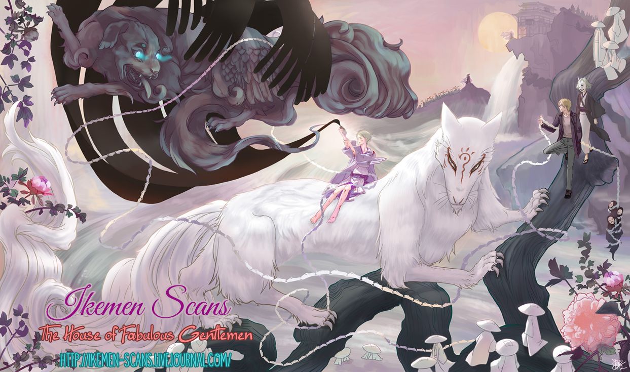 Sawaranaide, Kowareteimasu Chapter 1 page 50 - Chapter 1